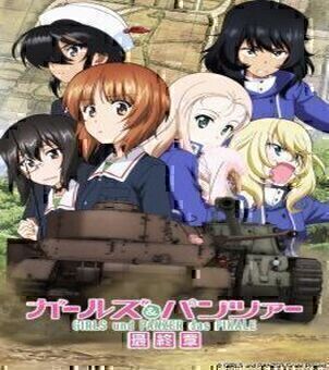 Girls und Panzer Das Finale VOSTFR streaming