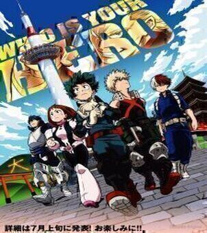 Boku no Hero Academia The Movie Futari no Hero VOSTFR streaming