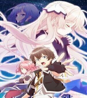 Shichisei no Subaru (Seven Senses of the Reunion)VOSTFR streaming