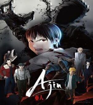 Ajin Saison 01 VF streaming