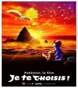 Pokémon, le film : Je te choisis ! VF streaming