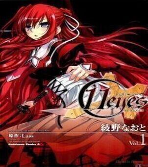 11 Eyes VOSTFR streaming
