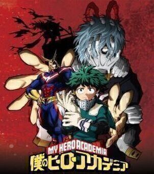 Boku no Hero Academia Saison 2 VOSTFR streaming