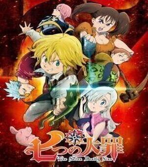 Nanatsu no Taizai (The Seven Deadly Sins) saison 01 VOSTFR streaming