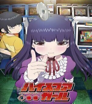 High Score Girl saison 01 VOSTFR streaming