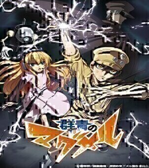 Gunjou no Magmell VF streaming