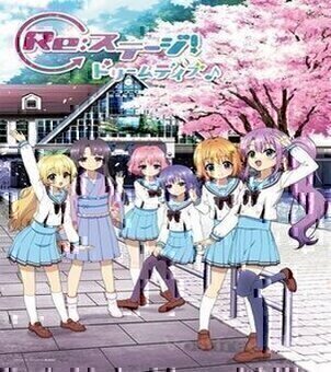 Re:Stage! Dream Days♪ saison 01 VOSTFR streaming