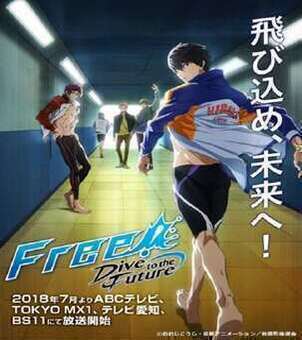 free! saison 01 VOSTFR streaming
