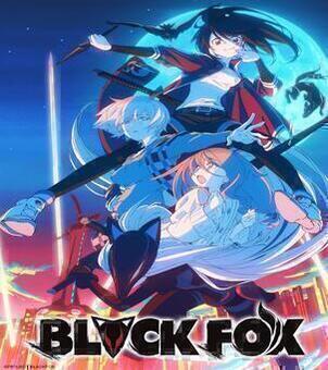 Black Fox VOSTFR streaming