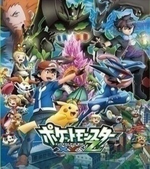 Pokemon Saison 19 – XYZ VF streaming
