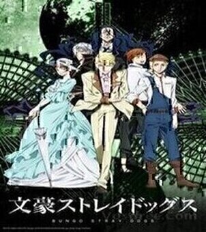 Bungou Stray Dogs saison 2 VOSTFR streaming