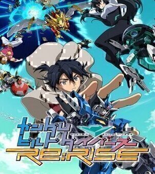 Gundam Build Divers Re-Rise VOSTFR streaming