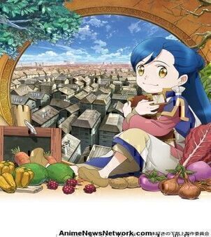 Ascendance of a Bookworm 5Honzuki no Gekokujou Shisho ni Naru Tame ni wa Shudan wo Erandeiraremasen°VOSTFR streaming
