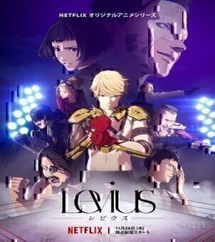 Levius VF streaming