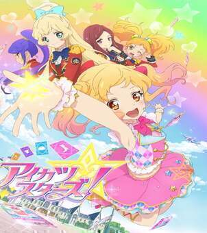 Aikatsu Stars! VOSTFR streaming
