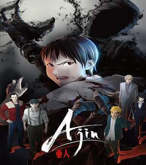 Ajin : semi-humain Saison 1 VF streaming