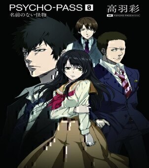 PSYCHO-PASS Sinners of the System Case 2: First Guardian VOSTFR streaming