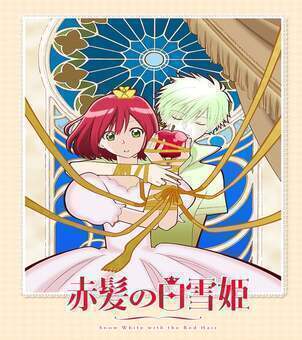 Snow White with the Red Hair (Akagami no Shirayuki-hime) Saison 01 VOSTFR streaming