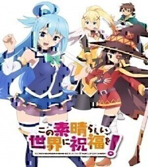 Kono Subarashii Sekai ni Shukufuku wo OAV VOSTFR streaming
