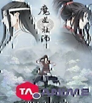 Mo Dao Zu Shi VOSTFR streaming
