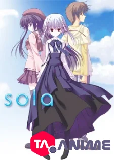 Sola VOSTFR streaming