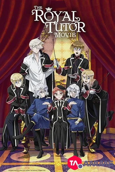 Oushitsu Kyoushi Heine (The Royal Tutor) VOSTFR streaming