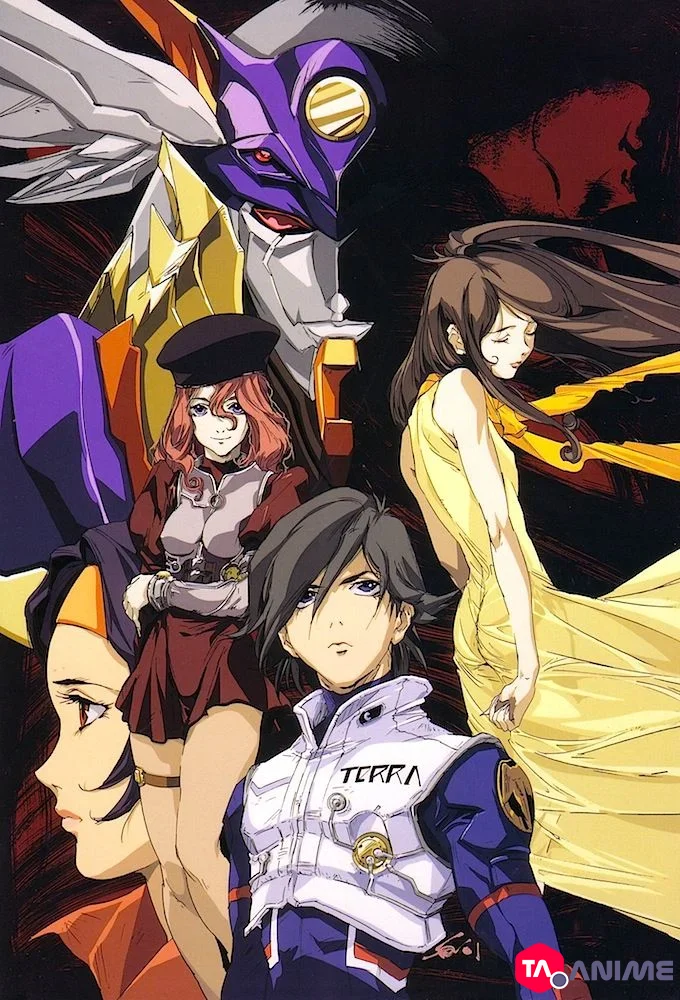 RahXephon VF streaming