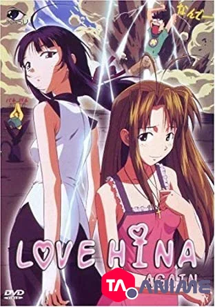 Love Hina Again OVA VOSTFR streaming