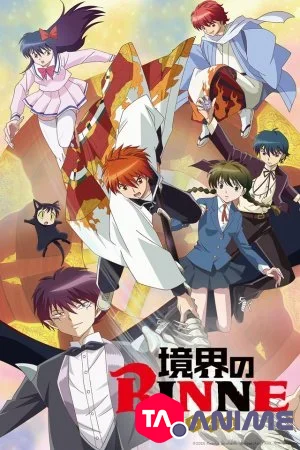 Kyoukai no Rinne Saison 01 VF streaming
