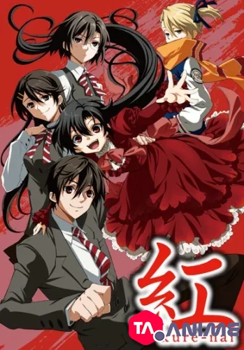 Kurenai VF streaming