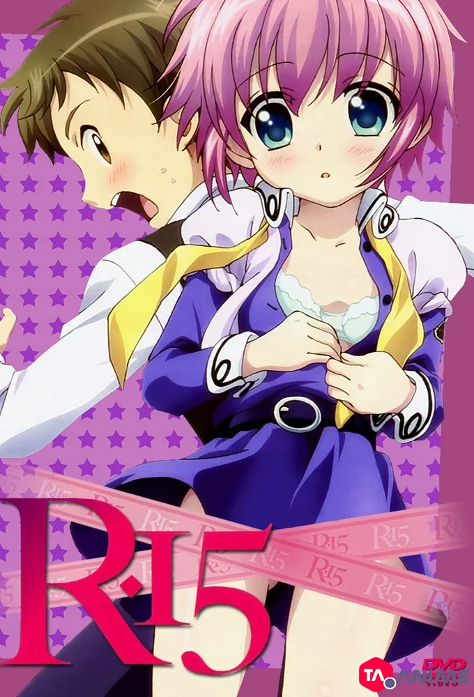 R-15 VOSTFR streaming