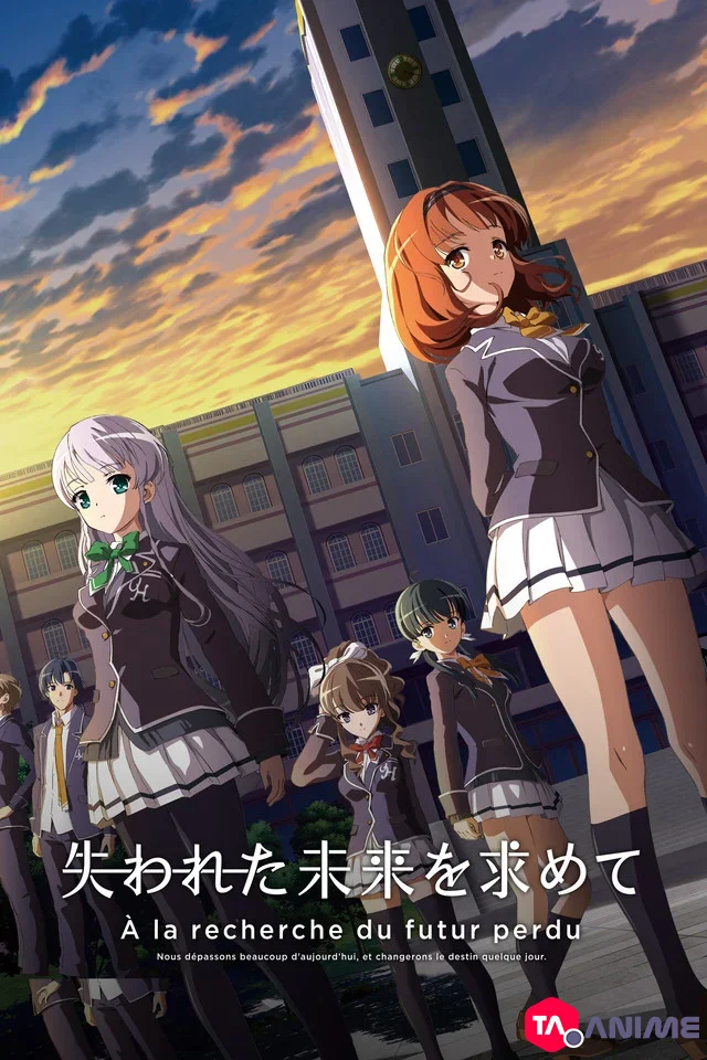 In Search of the Lost Future (Ushinawareta Mirai wo Motomete) VOOSTFR streaming