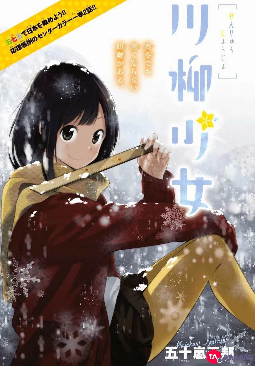 Senryuu Shoujo (Senryu Girl) VOSTFR streaming