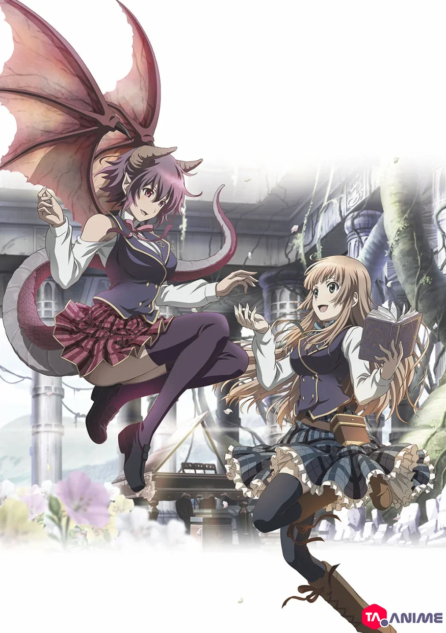 Shingeki no Bahamut : Manaria Friends VOSTFR streaming
