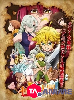 Nanatsu no Taizai : Kamigami no Gekirin (The Seven Deadly Sins: Wrath of the Gods) Saison 03 VOSTFR