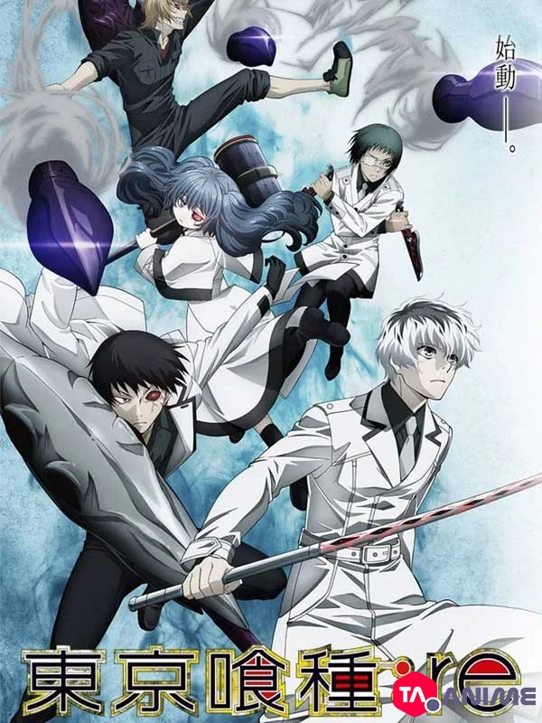 Tokyo Ghoul:Re Saison 03 VF streaming