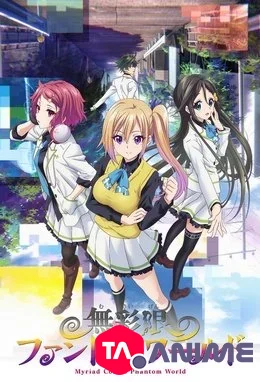 Musaigen no Phantom World VOSTFR streaming