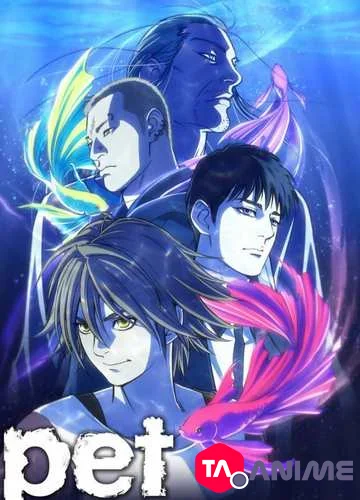 Pet VOSTFR streaming