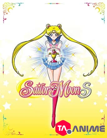 Sailor Moon S (Bishoujo Senshi S) saison 3 VF streaming