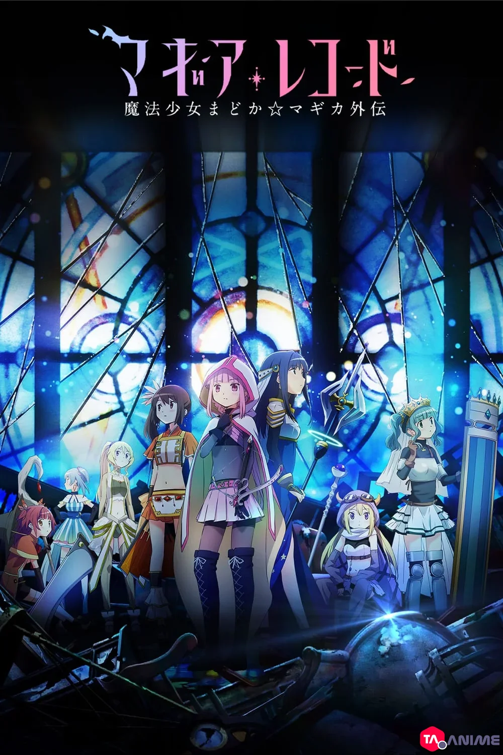 Magia Record : Mahou Shoujo Madoka Magica Gaiden VOSTFR streaming