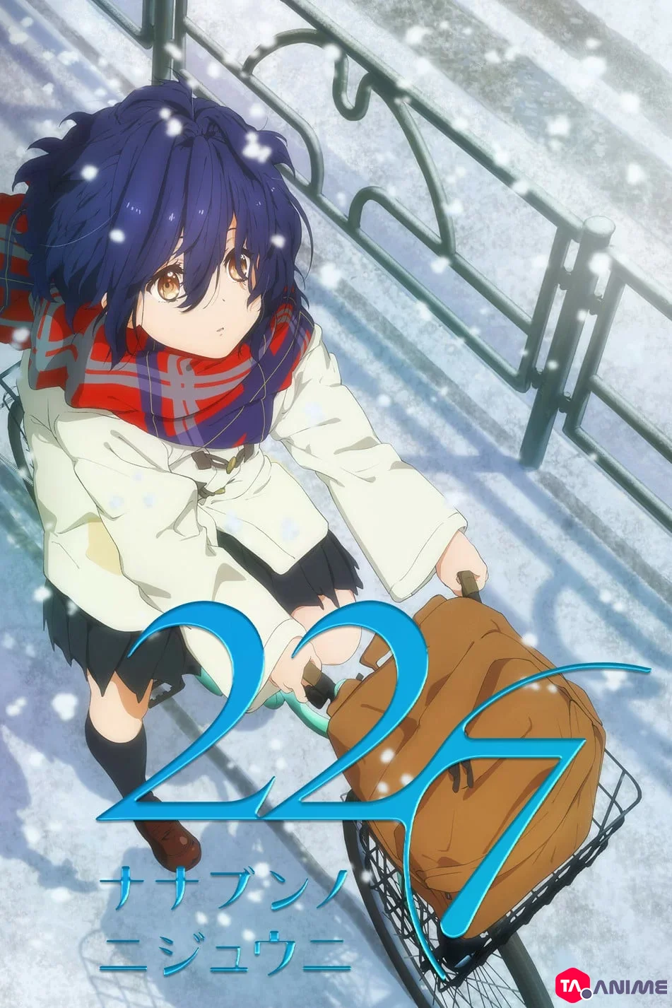 Nanabun no Nijyuuni VOSTFR streaming
