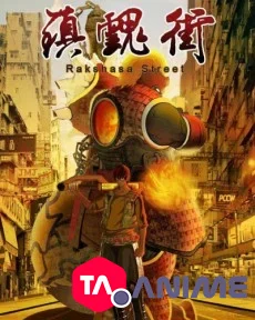 Zhen Hun Jie Saison 2 (Rakshasa Street) VOSTFR streaming