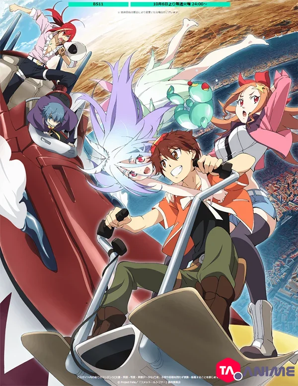 Comet Lucifer VOSTFR streaming