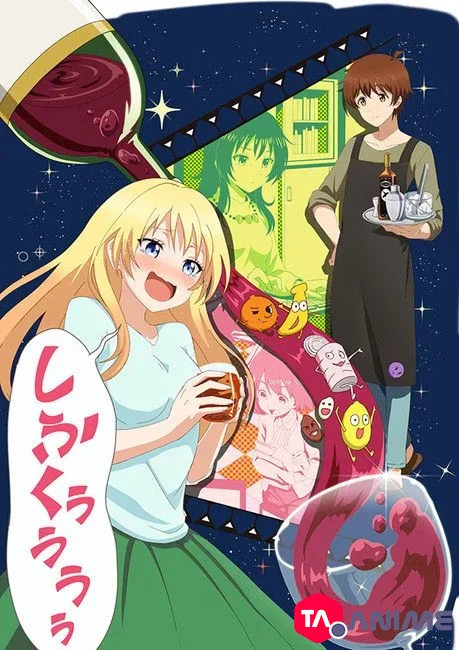 Osake wa Fuufu ni Natte kara (Love is Like a Cocktail) VOSTFR streaming
