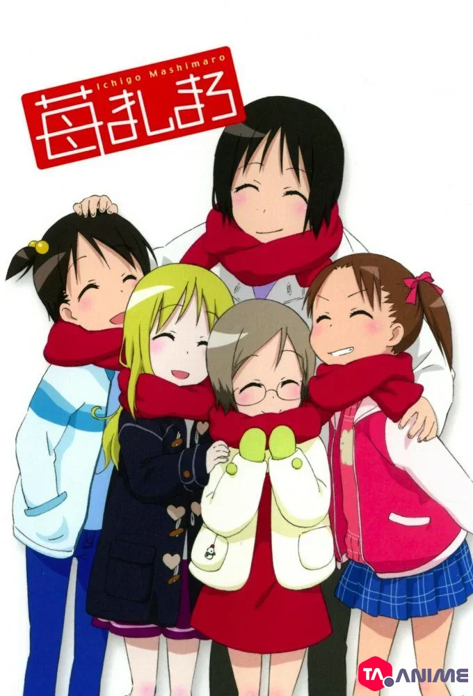 Strawberry Marshmallow (Ichigo Mashimaro) VOSTFR streaming