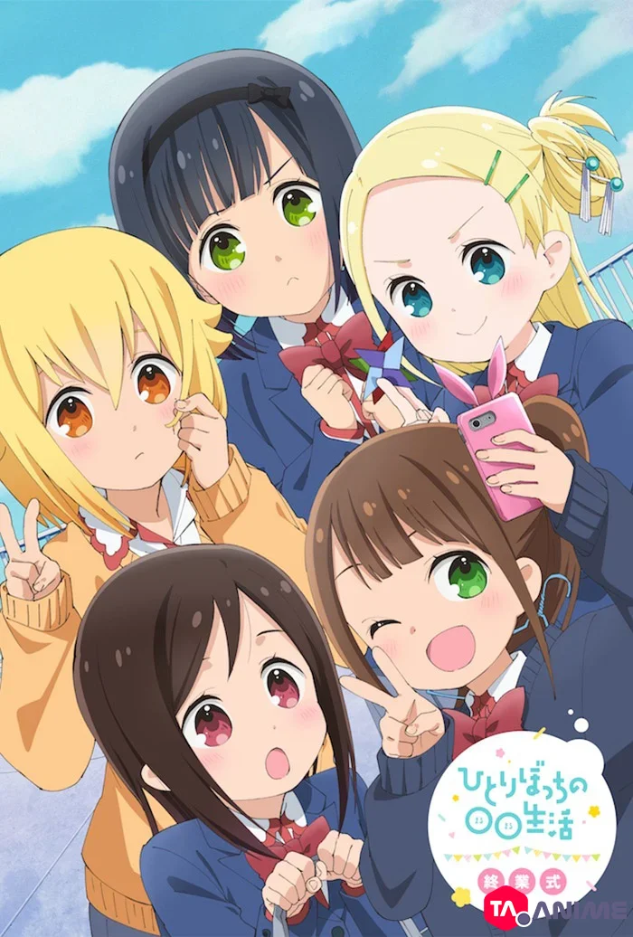 Hitoribocchi no Marumaruseikatsu VOSTFR