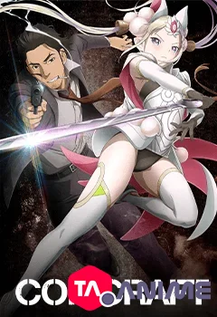 Cop Craft VOSTFR streaming