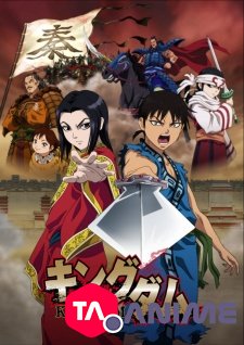 Kingdom Saison 1 VF streaming