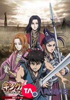 Kingdom Saison 2 VOSTFR streaming
