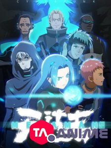 METAMAN (Wang Gu Shen Hua Zhi Tian Xuan Zhe) VOSTFR streaming